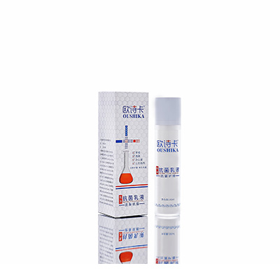 新源多用途抗菌乳液